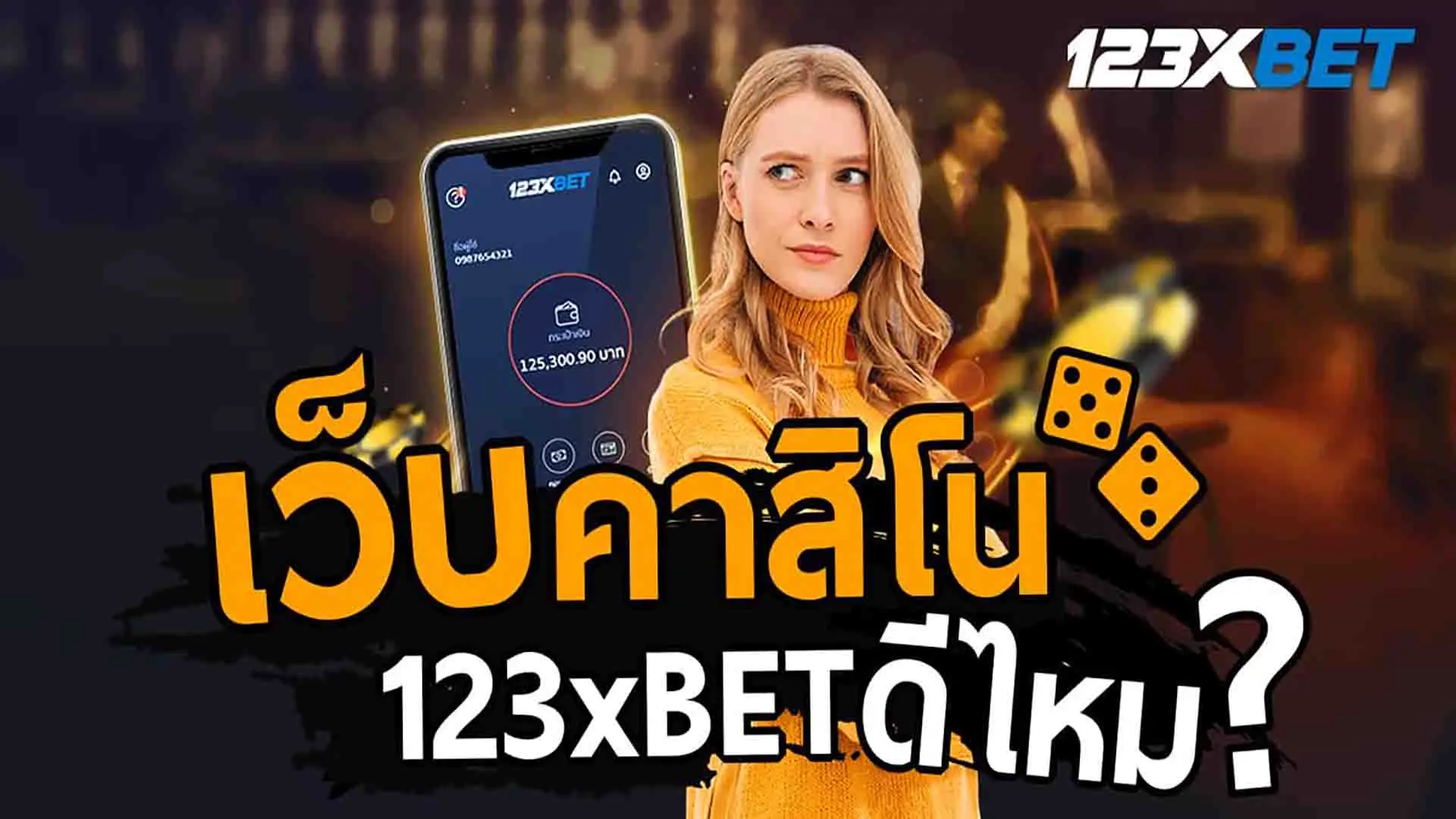 123xbet