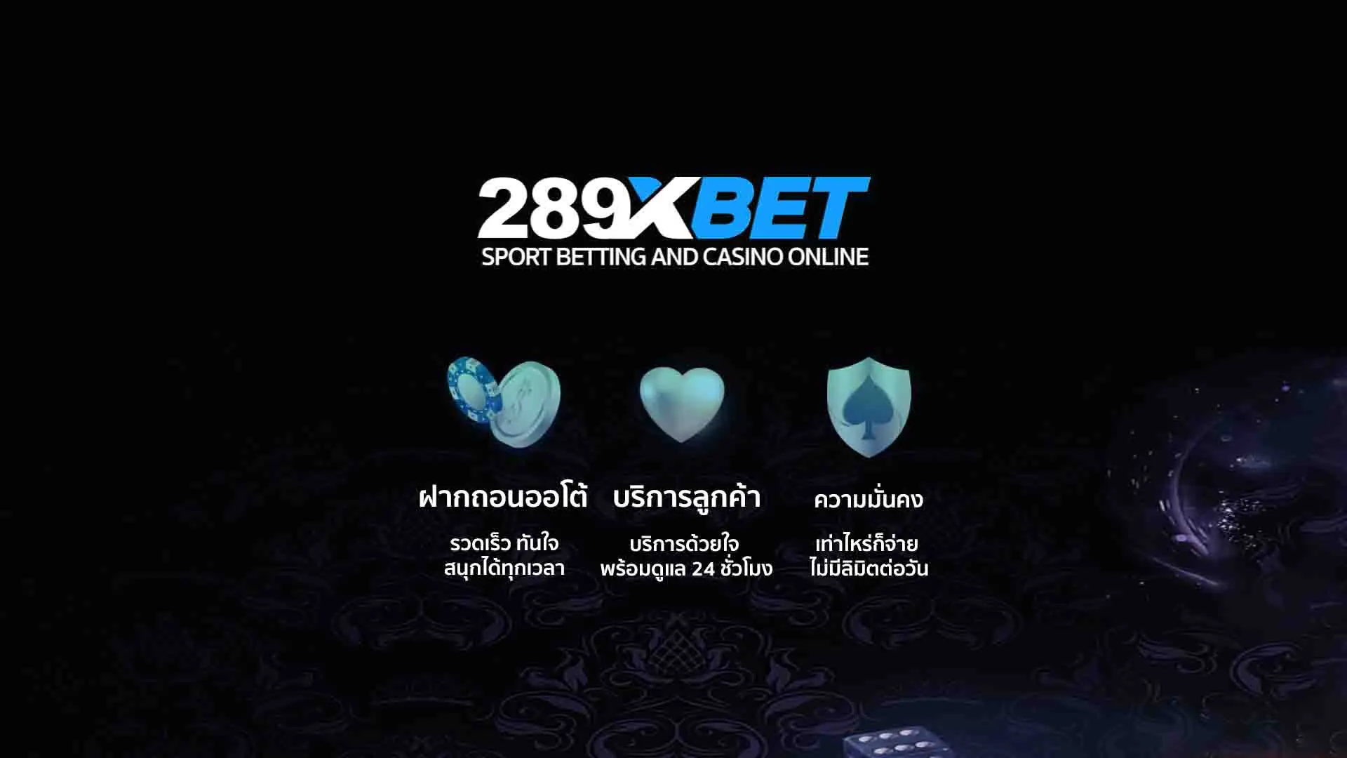 289xbet